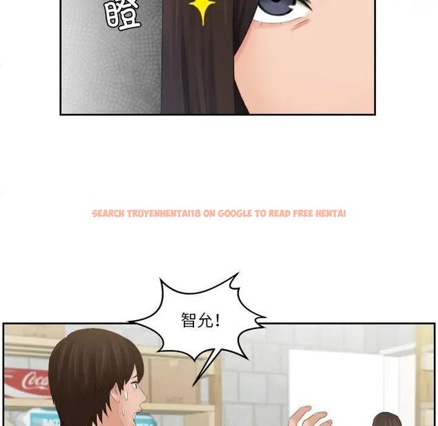 查看漫画我的完美娃娃/我的專屬娃娃 - 第29話 - tymanga.com中的1686983图片