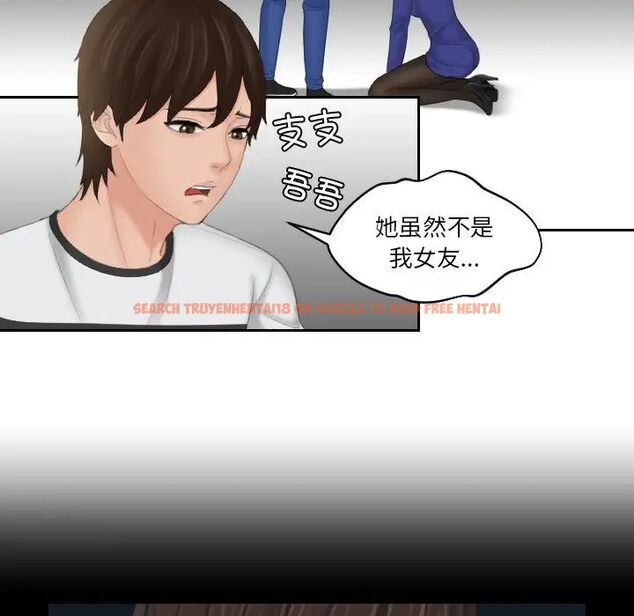查看漫画我的完美娃娃/我的專屬娃娃 - 第29話 - tymanga.com中的1686987图片