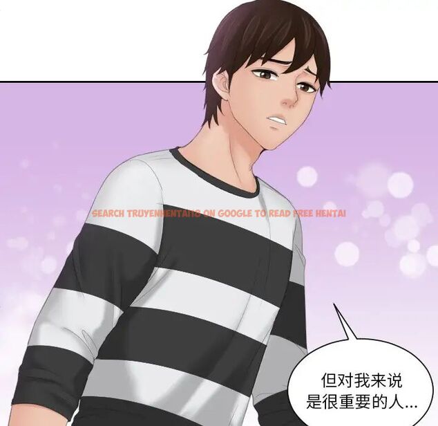 查看漫画我的完美娃娃/我的專屬娃娃 - 第29話 - tymanga.com中的1686989图片