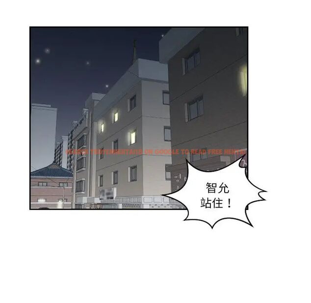 查看漫画我的完美娃娃/我的專屬娃娃 - 第29話 - tymanga.com中的1686995图片