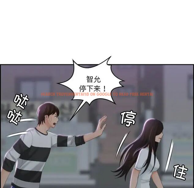 查看漫画我的完美娃娃/我的專屬娃娃 - 第29話 - tymanga.com中的1686997图片