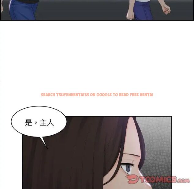查看漫画我的完美娃娃/我的專屬娃娃 - 第29話 - tymanga.com中的1686998图片