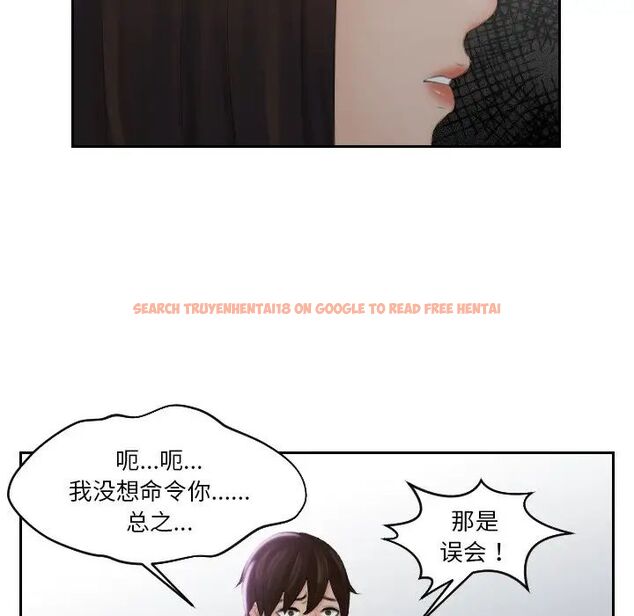 查看漫画我的完美娃娃/我的專屬娃娃 - 第29話 - tymanga.com中的1686999图片
