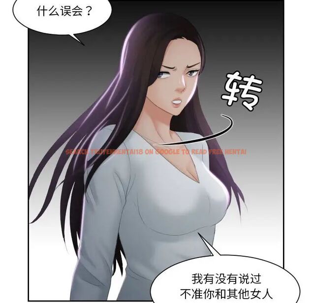 查看漫画我的完美娃娃/我的專屬娃娃 - 第29話 - tymanga.com中的1687001图片