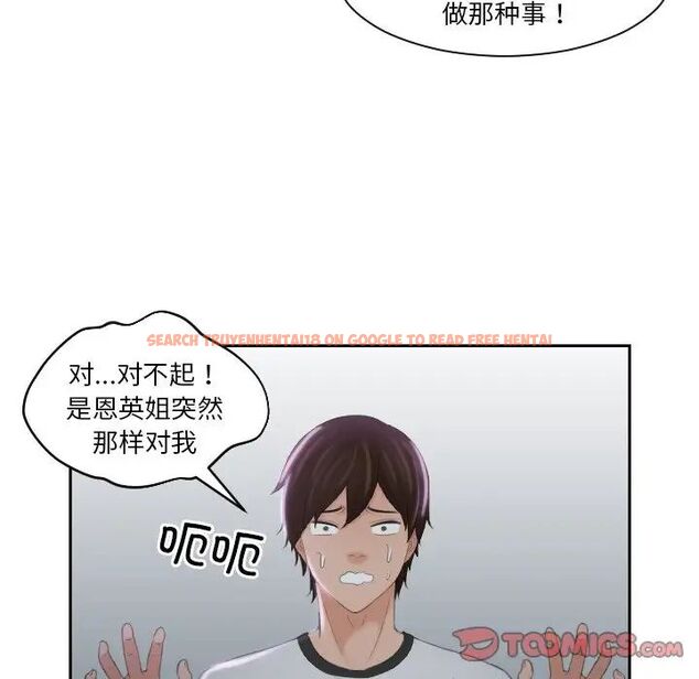 查看漫画我的完美娃娃/我的專屬娃娃 - 第29話 - tymanga.com中的1687002图片