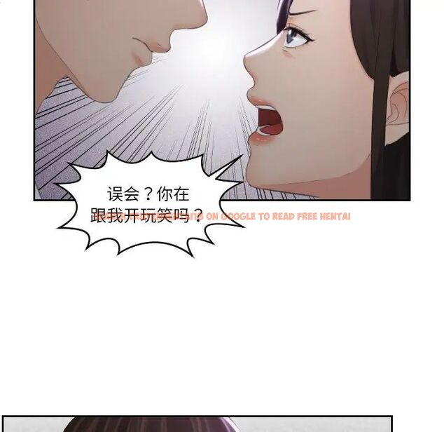 查看漫画我的完美娃娃/我的專屬娃娃 - 第29話 - tymanga.com中的1687004图片