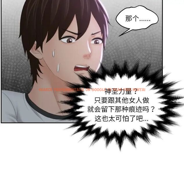 查看漫画我的完美娃娃/我的專屬娃娃 - 第29話 - tymanga.com中的1687005图片