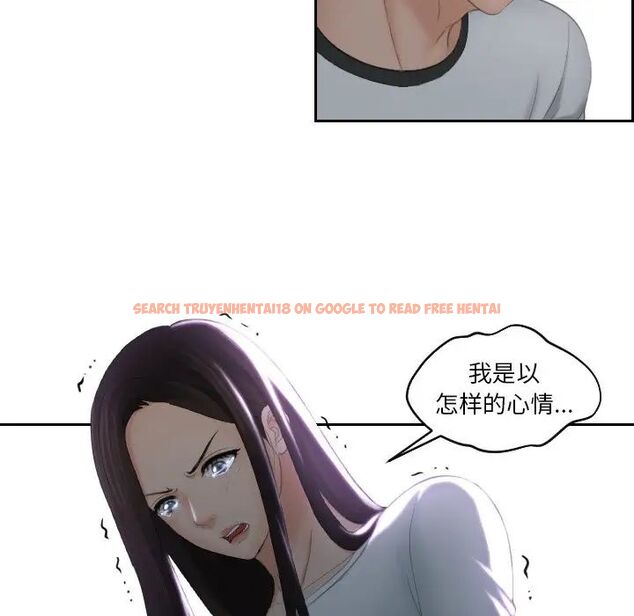 查看漫画我的完美娃娃/我的專屬娃娃 - 第29話 - tymanga.com中的1687007图片