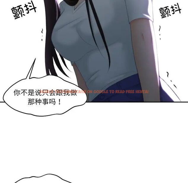 查看漫画我的完美娃娃/我的專屬娃娃 - 第29話 - tymanga.com中的1687008图片