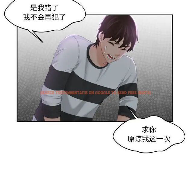 查看漫画我的完美娃娃/我的專屬娃娃 - 第29話 - tymanga.com中的1687009图片