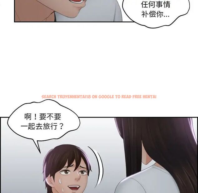 查看漫画我的完美娃娃/我的專屬娃娃 - 第29話 - tymanga.com中的1687012图片