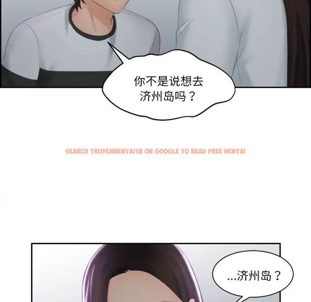 查看漫画我的完美娃娃/我的專屬娃娃 - 第29話 - tymanga.com中的1687013图片