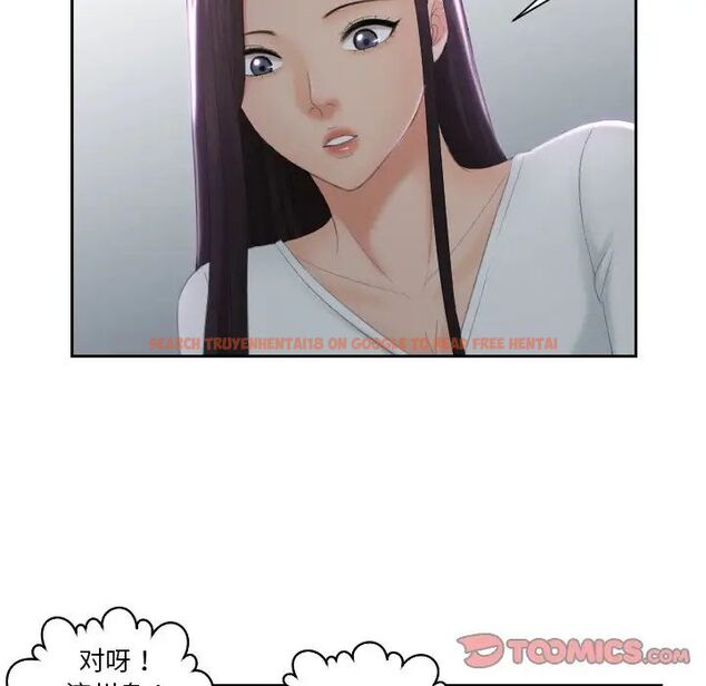 查看漫画我的完美娃娃/我的專屬娃娃 - 第29話 - tymanga.com中的1687014图片
