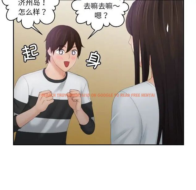 查看漫画我的完美娃娃/我的專屬娃娃 - 第29話 - tymanga.com中的1687015图片