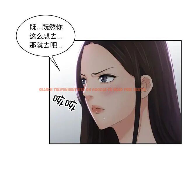 查看漫画我的完美娃娃/我的專屬娃娃 - 第29話 - tymanga.com中的1687016图片