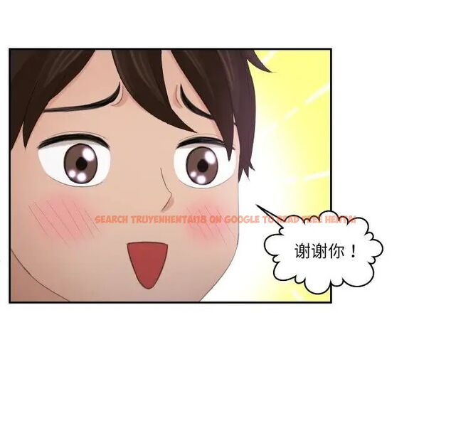 查看漫画我的完美娃娃/我的專屬娃娃 - 第29話 - tymanga.com中的1687017图片