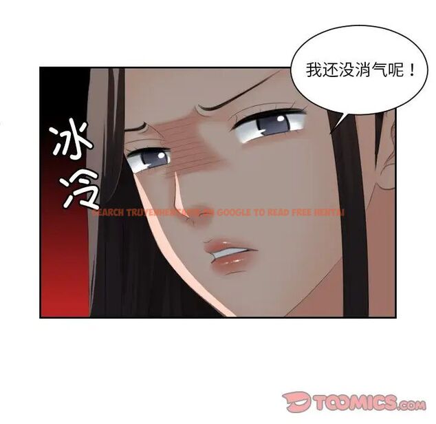 查看漫画我的完美娃娃/我的專屬娃娃 - 第29話 - tymanga.com中的1687018图片
