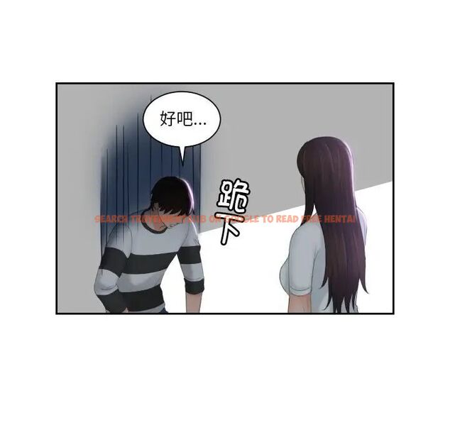 查看漫画我的完美娃娃/我的專屬娃娃 - 第29話 - tymanga.com中的1687019图片