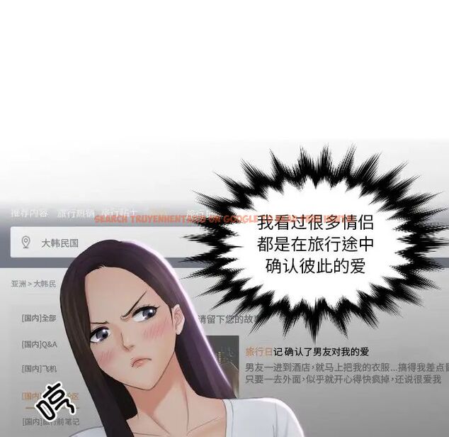 查看漫画我的完美娃娃/我的專屬娃娃 - 第29話 - tymanga.com中的1687020图片