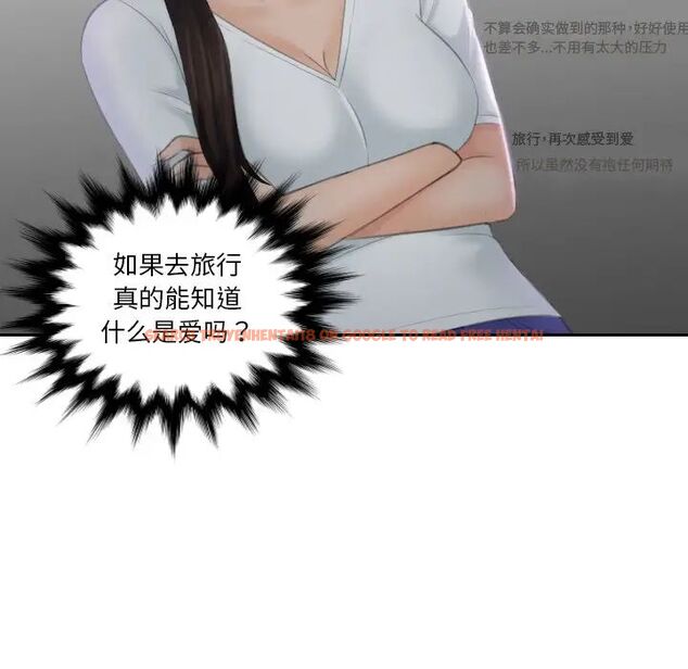 查看漫画我的完美娃娃/我的專屬娃娃 - 第29話 - tymanga.com中的1687021图片