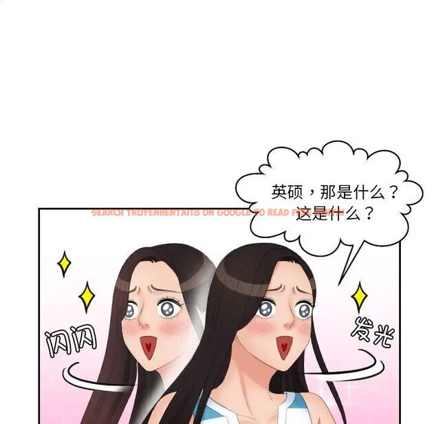 查看漫画我的完美娃娃/我的專屬娃娃 - 第29話 - tymanga.com中的1687027图片