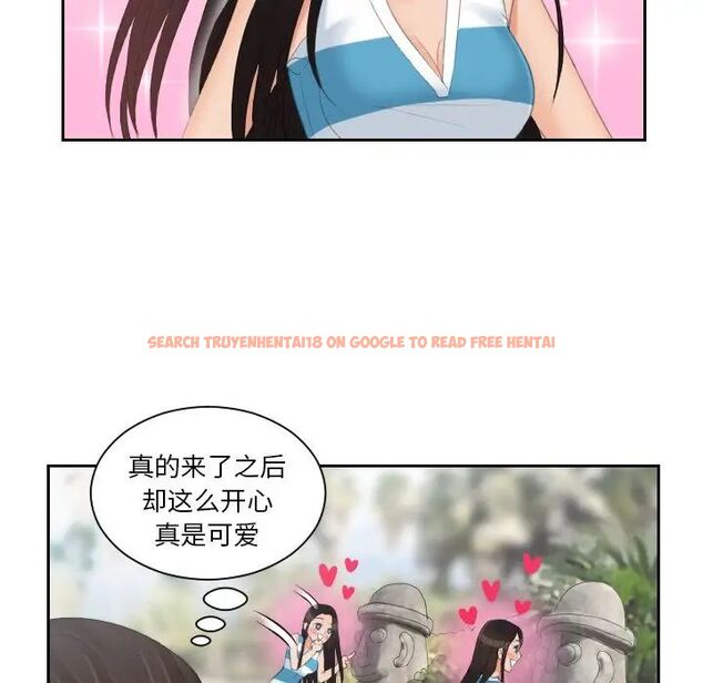 查看漫画我的完美娃娃/我的專屬娃娃 - 第29話 - tymanga.com中的1687028图片