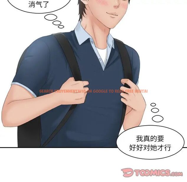 查看漫画我的完美娃娃/我的專屬娃娃 - 第29話 - tymanga.com中的1687030图片
