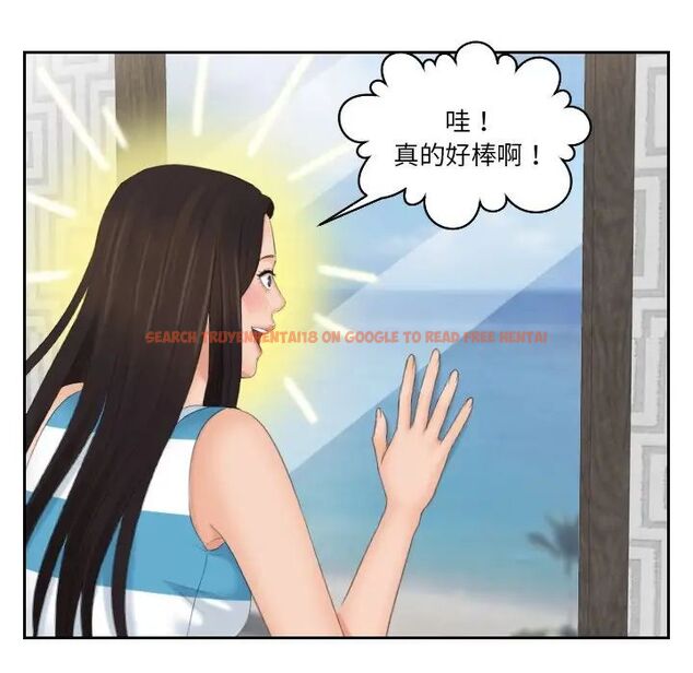查看漫画我的完美娃娃/我的專屬娃娃 - 第29話 - tymanga.com中的1687033图片