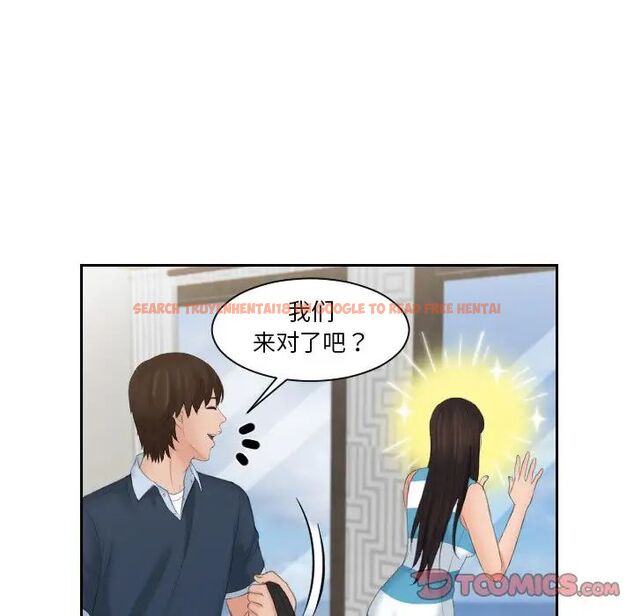 查看漫画我的完美娃娃/我的專屬娃娃 - 第29話 - tymanga.com中的1687034图片