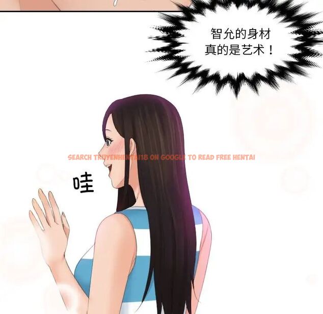 查看漫画我的完美娃娃/我的專屬娃娃 - 第29話 - tymanga.com中的1687036图片