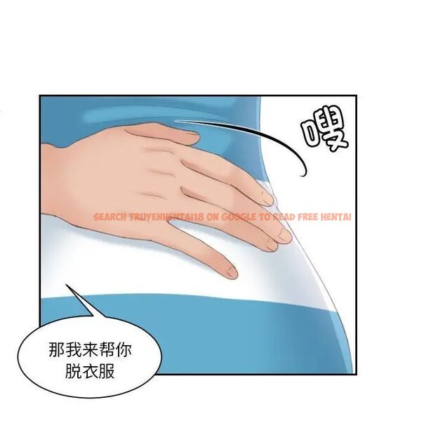 查看漫画我的完美娃娃/我的專屬娃娃 - 第29話 - tymanga.com中的1687039图片