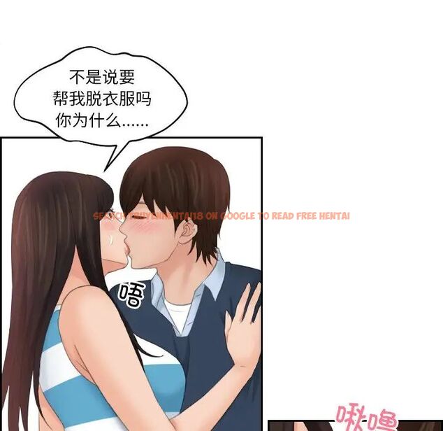 查看漫画我的完美娃娃/我的專屬娃娃 - 第29話 - tymanga.com中的1687040图片