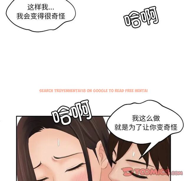 查看漫画我的完美娃娃/我的專屬娃娃 - 第29話 - tymanga.com中的1687046图片