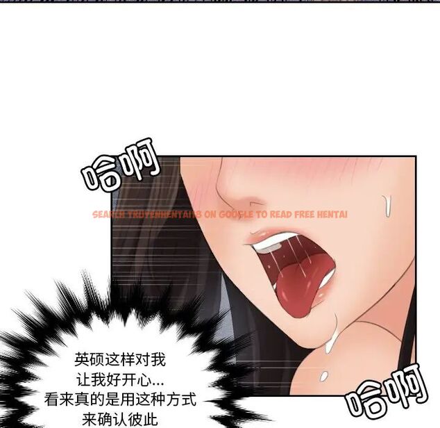 查看漫画我的完美娃娃/我的專屬娃娃 - 第29話 - tymanga.com中的1687051图片