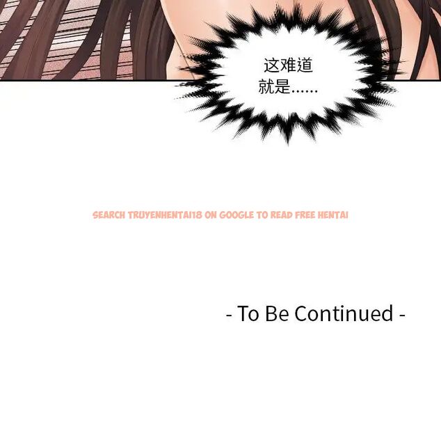 查看漫画我的完美娃娃/我的專屬娃娃 - 第29話 - tymanga.com中的1687057图片