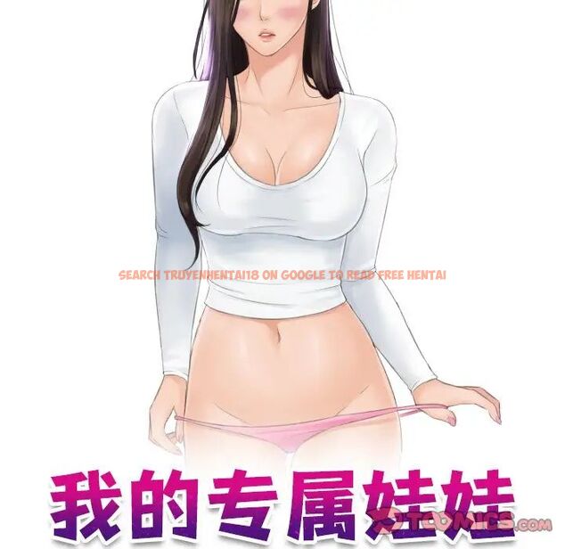 查看漫画我的完美娃娃/我的專屬娃娃 - 第30話 - tymanga.com中的1704962图片