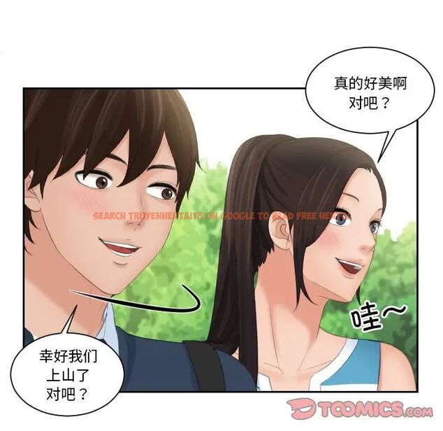 查看漫画我的完美娃娃/我的專屬娃娃 - 第30話 - tymanga.com中的1704966图片