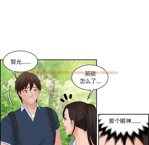 查看漫画我的完美娃娃/我的專屬娃娃 - 第30話 - tymanga.com中的1704968图片