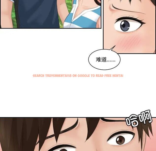 查看漫画我的完美娃娃/我的專屬娃娃 - 第30話 - tymanga.com中的1704969图片
