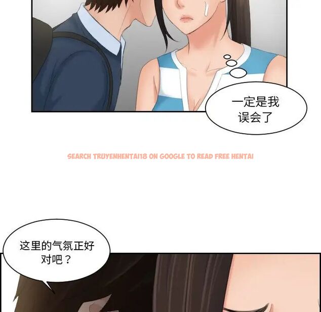 查看漫画我的完美娃娃/我的專屬娃娃 - 第30話 - tymanga.com中的1704971图片