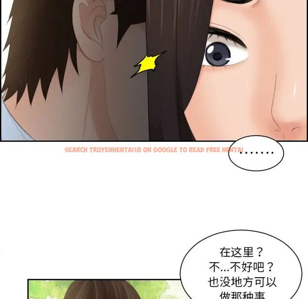 查看漫画我的完美娃娃/我的專屬娃娃 - 第30話 - tymanga.com中的1704972图片