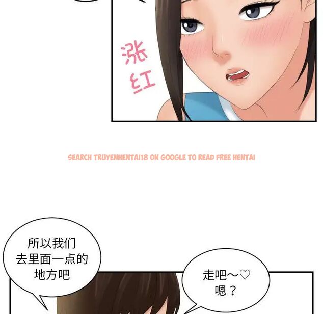 查看漫画我的完美娃娃/我的專屬娃娃 - 第30話 - tymanga.com中的1704975图片