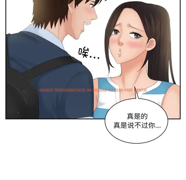查看漫画我的完美娃娃/我的專屬娃娃 - 第30話 - tymanga.com中的1704976图片