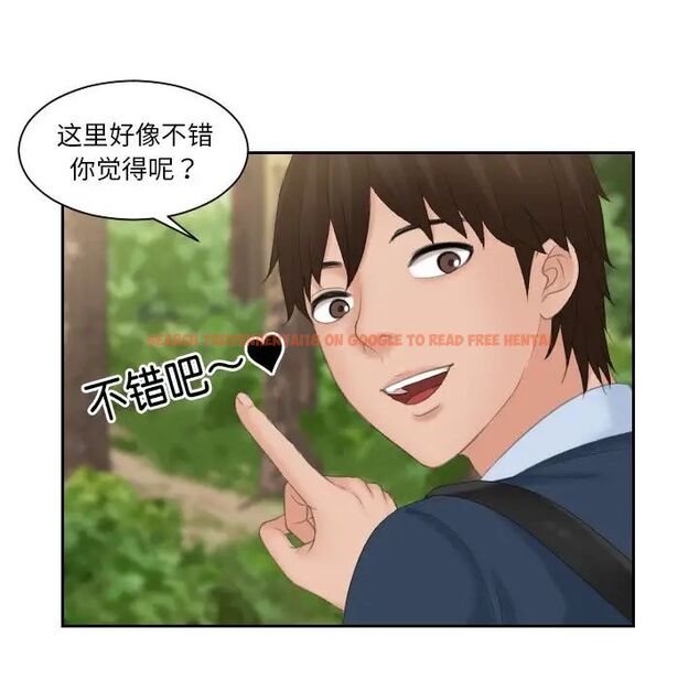 查看漫画我的完美娃娃/我的專屬娃娃 - 第30話 - tymanga.com中的1704979图片
