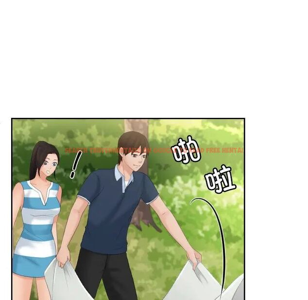 查看漫画我的完美娃娃/我的專屬娃娃 - 第30話 - tymanga.com中的1704980图片