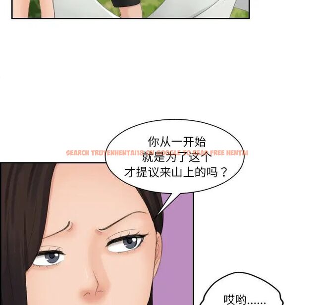 查看漫画我的完美娃娃/我的專屬娃娃 - 第30話 - tymanga.com中的1704981图片