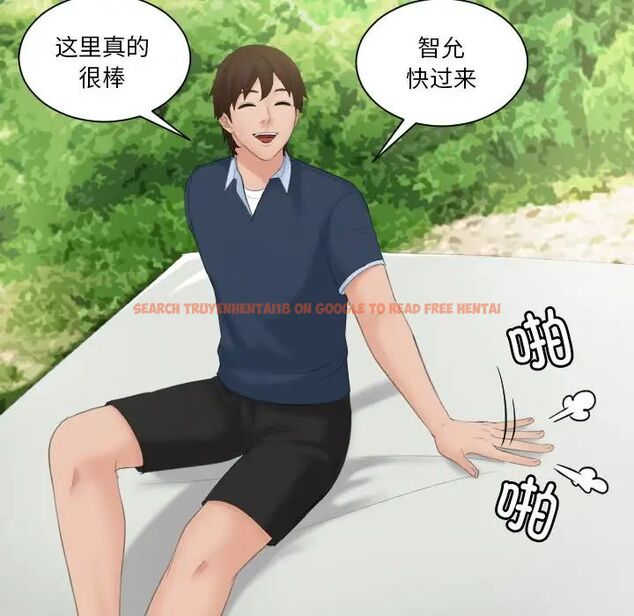 查看漫画我的完美娃娃/我的專屬娃娃 - 第30話 - tymanga.com中的1704983图片