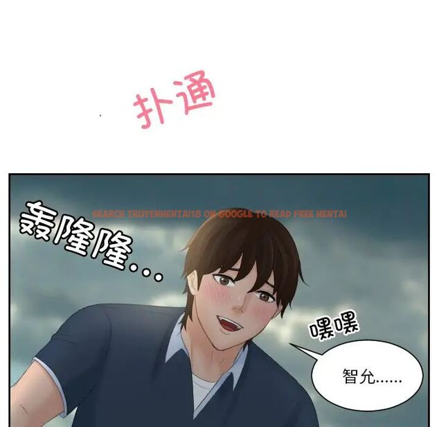 查看漫画我的完美娃娃/我的專屬娃娃 - 第30話 - tymanga.com中的1704988图片