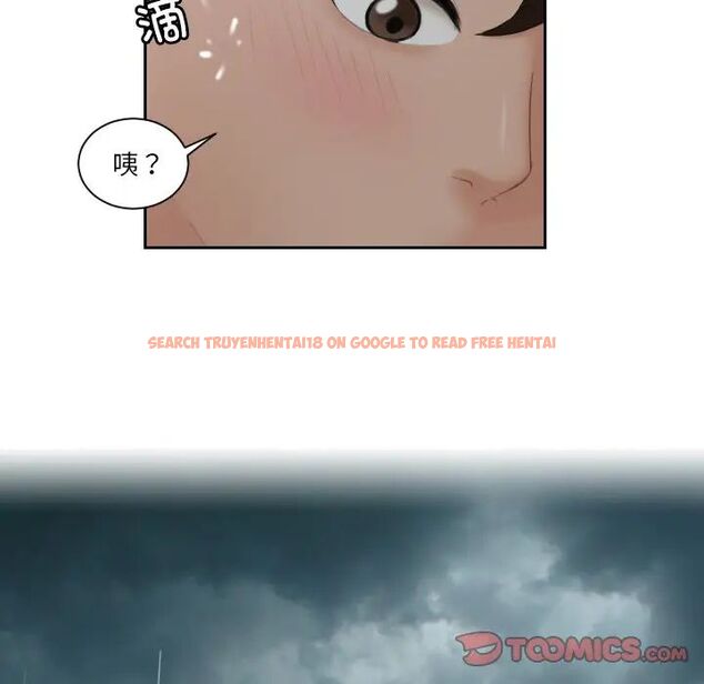 查看漫画我的完美娃娃/我的專屬娃娃 - 第30話 - tymanga.com中的1704990图片
