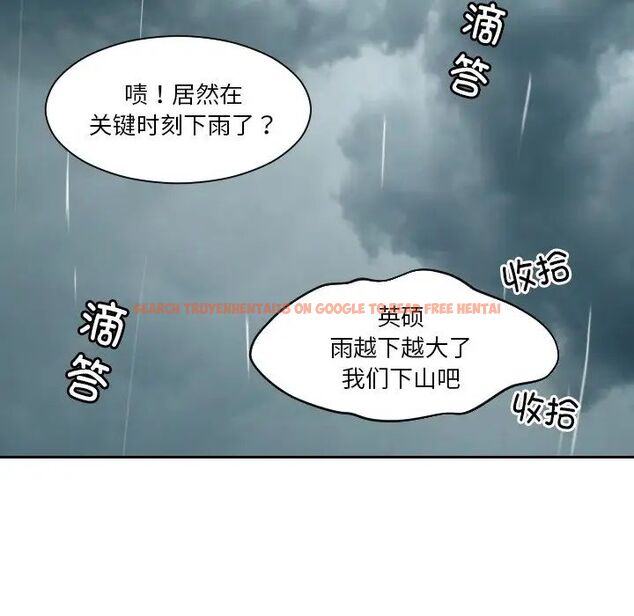 查看漫画我的完美娃娃/我的專屬娃娃 - 第30話 - tymanga.com中的1704991图片